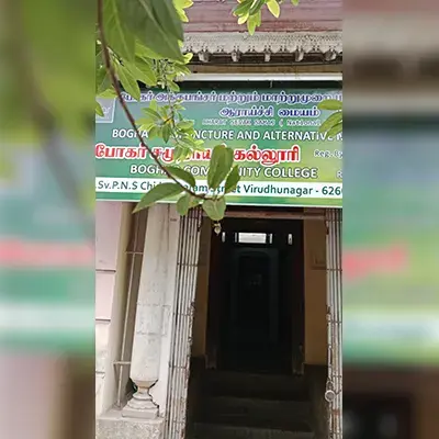 Boghar Education Academy: Advanced Courses in Acupuncture, Naturopathy & Holistic Healing