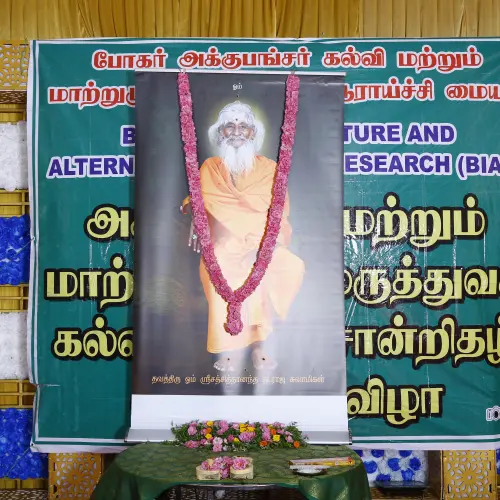 traditional medicine course madurai